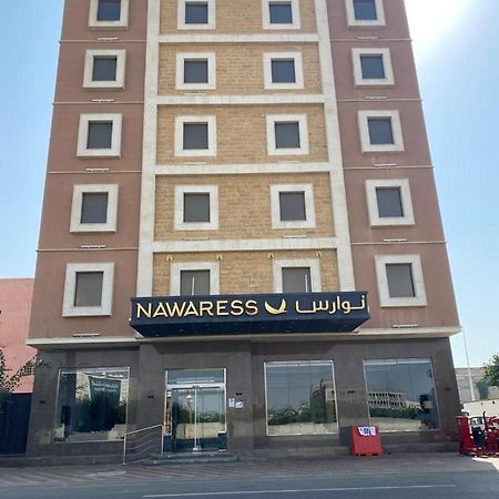 ג'זאן Nawaress Hotel מראה חיצוני תמונה