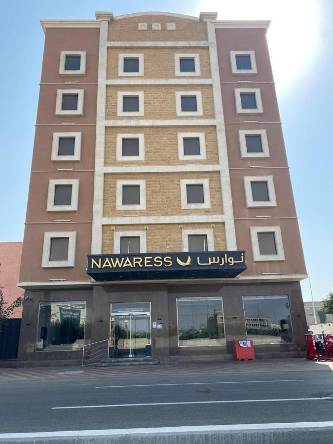 ג'זאן Nawaress Hotel מראה חיצוני תמונה